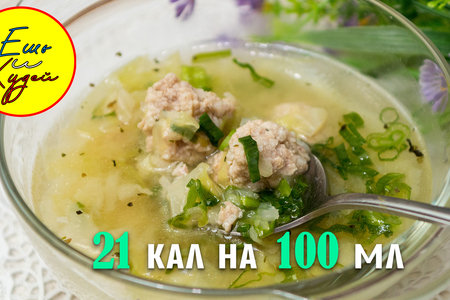Фото к рецепту: Легкий суп к обеду со свежей капустой