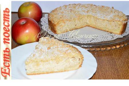 Фото к рецепту: Яблочно-творожный песочный пирог