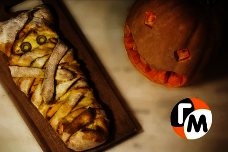 Фото к рецепту: Пицца-мумия с грибами.