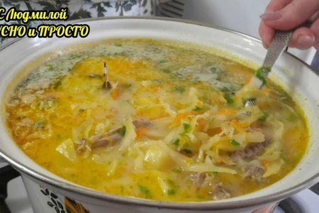 Сливочный суп с капустой за полчаса (не борщ) 