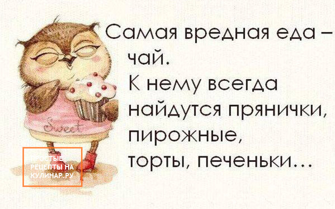 Смешные картинки о кулинарии и еде | Блог Koolinar.ru