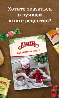 МахеевЪ создает историю!