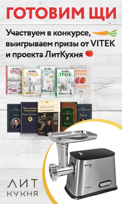 200 лет со дня рождения Ф.М. Достоевского