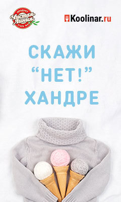 Скажи "НЕТ!" хандре