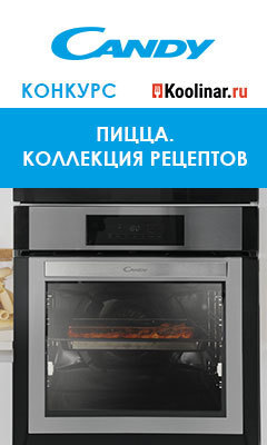 Пицца. Коллекция рецептов