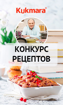 Конкурс рецептов для любимых персонажей из книг