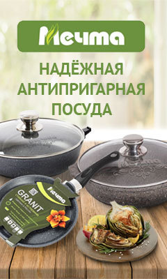 БРЕНД МЕЧТА™