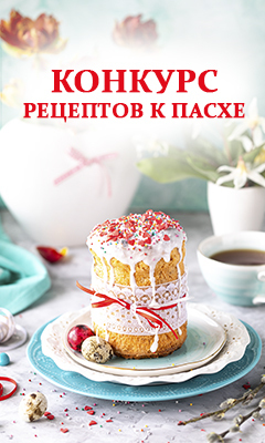 Пасха