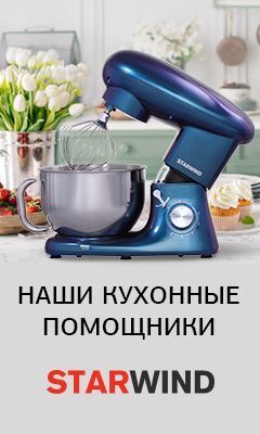 Наши кухонные помощники