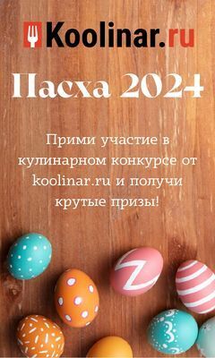 Пасха 2024