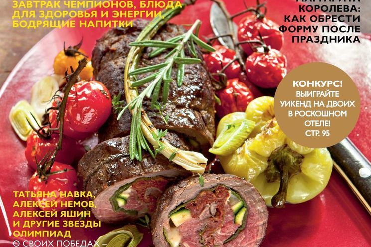Кулинарные мастер-классы в школе журнала «ХлебСоль» в январе и феврале!