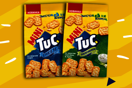 TUC MINI - новый формат любимых крекеров для тебя и твоих друзей!