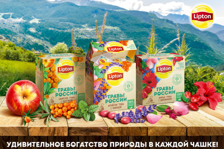 Lipton Травы России – вкус детства, знакомый каждому