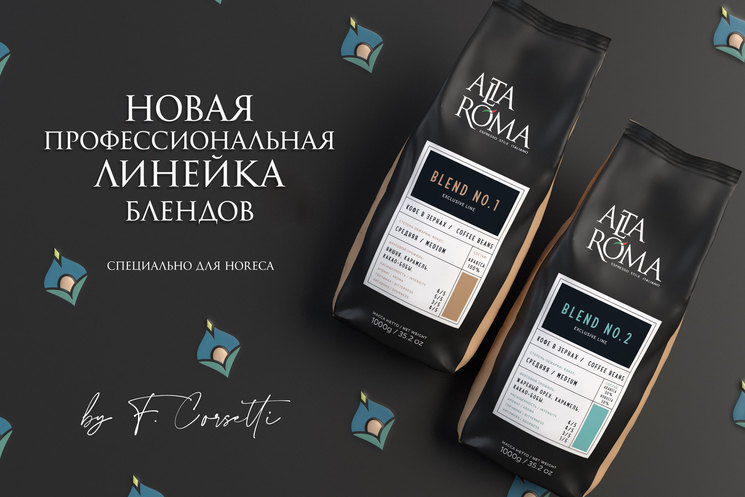 Российский производитель кофе Almafood представил новую линейку блендов