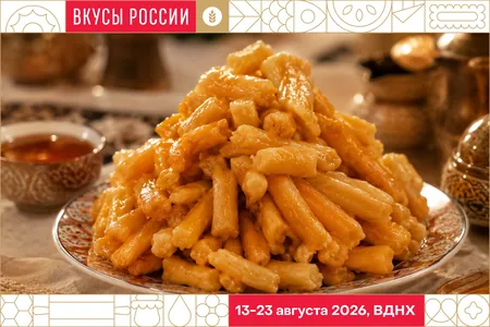 Башкирский баурсак: история, традиции и рецепт