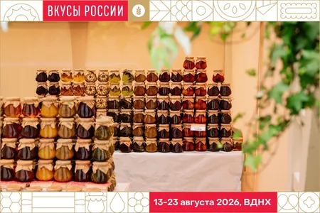 Пора собирать заготовки на зиму: рецепты домашнего варенья народов России