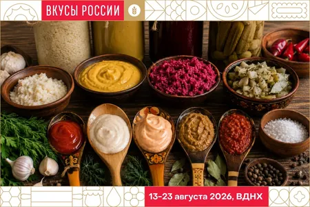 Национальные специи и соусы: чем приправляют блюда в народной кухне