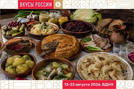 Донская уха и казачьи блюда: от рыбацкой похлёбки до праздничного курника