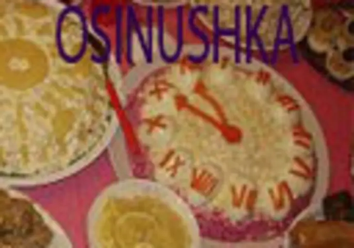 Салат "часики": шаг 1