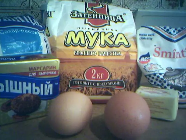 "розочки": шаг 1