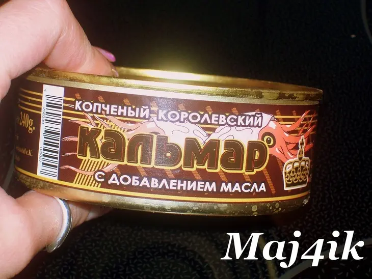 Салат "рыбка немо" или "в гостях у сказки": шаг 1