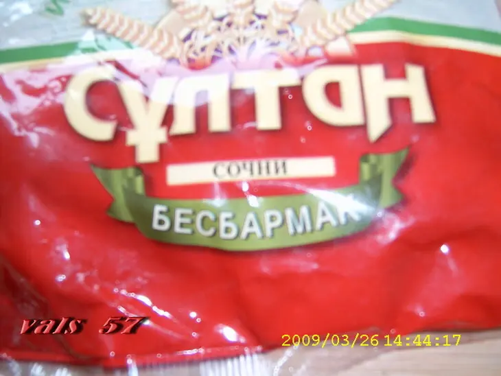 Обед за полчаса: шаг 1
