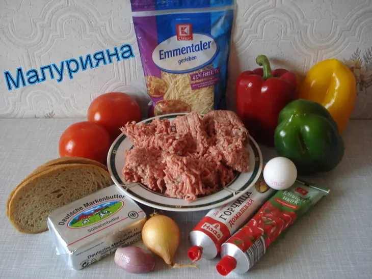 Пицца мясная " для большой компании ": шаг 1