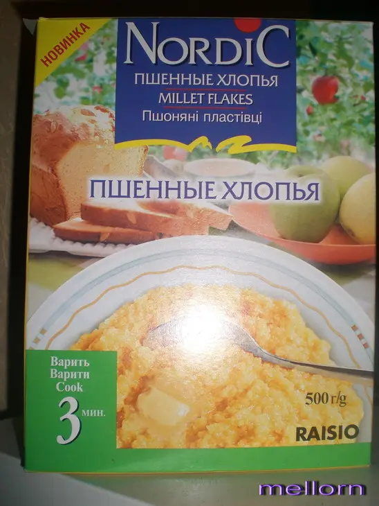 Пшенные блины (постные): шаг 6