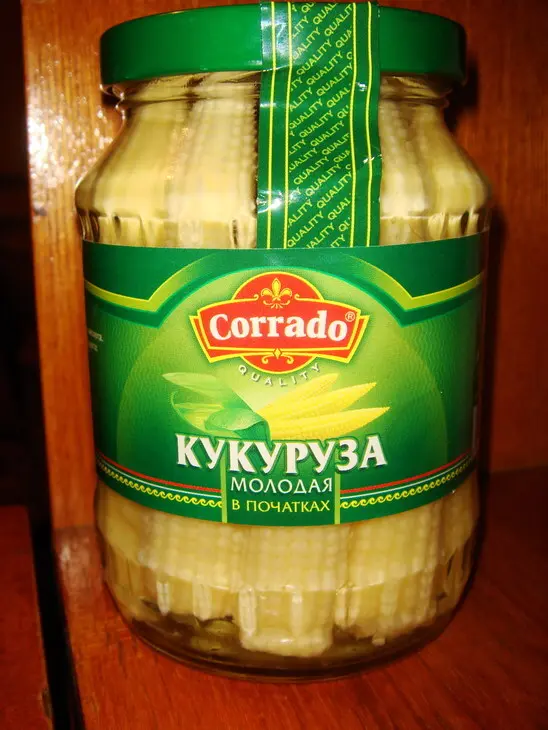 Кукуруза в беконе: шаг 1