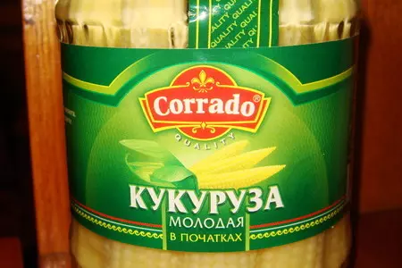Кукуруза в беконе: шаг 1
