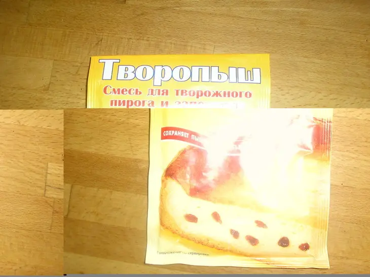 Мандариновый пирог: шаг 8