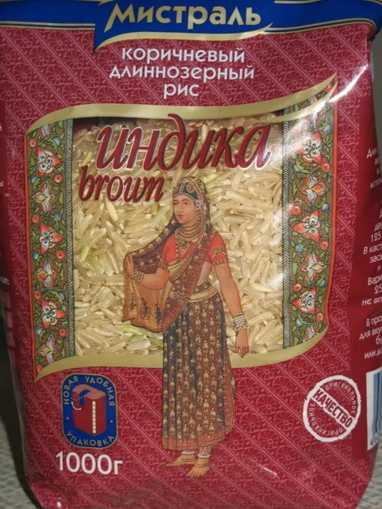 Постный плов из коричневого риса: шаг 8