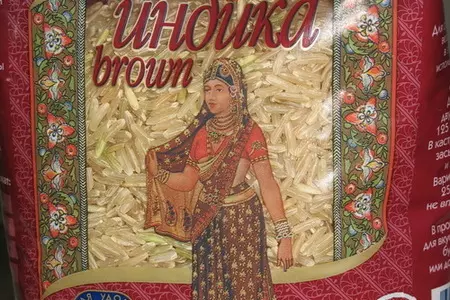 Постный плов из коричневого риса: шаг 8