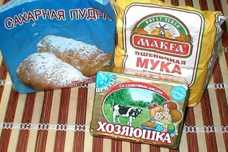 Печенье  "гости  на  пороге": шаг 1
