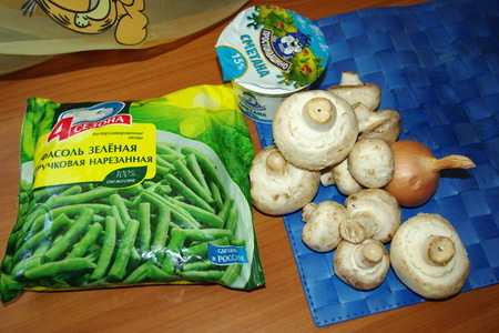 Салат с грибами и зеленой стручковой фасолью: шаг 1