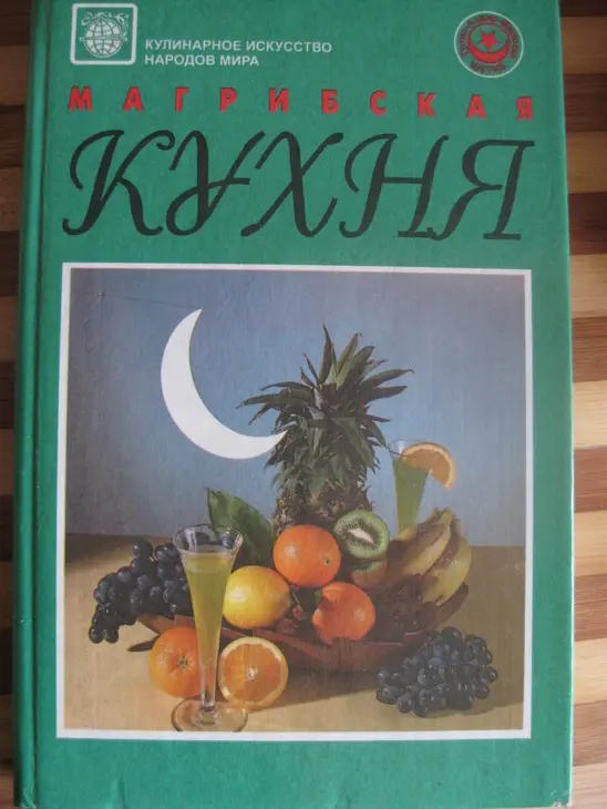 Кефта из картошки: шаг 1
