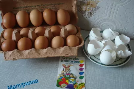 Пасхальные яйца: шаг 1