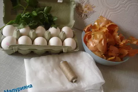 Пасхальные яйца -: шаг 1