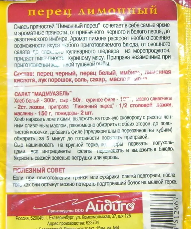 Омлет.. или помидоры фаршированные: шаг 9
