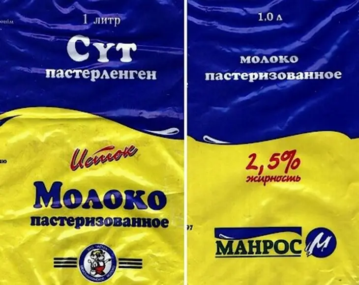 Гватемальский любовный напиток: шаг 3
