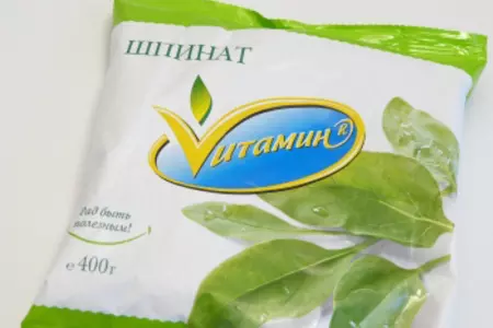 Фриттата с перцем, шпинатом и сыром, или наивкуснейший омлет. вкусный завтрак - 4.: шаг 4