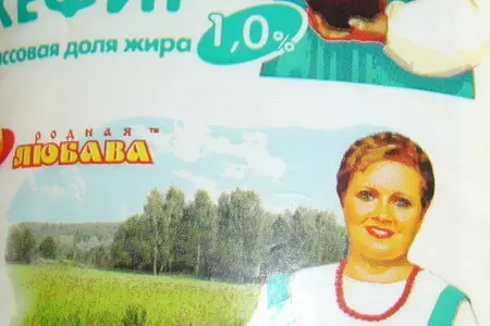 Суп кефирный: шаг 4