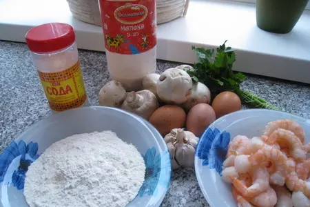 Клафути из креветок: шаг 1