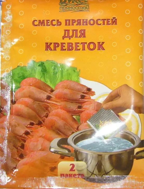Суп рыбный с фрикадельками: шаг 8