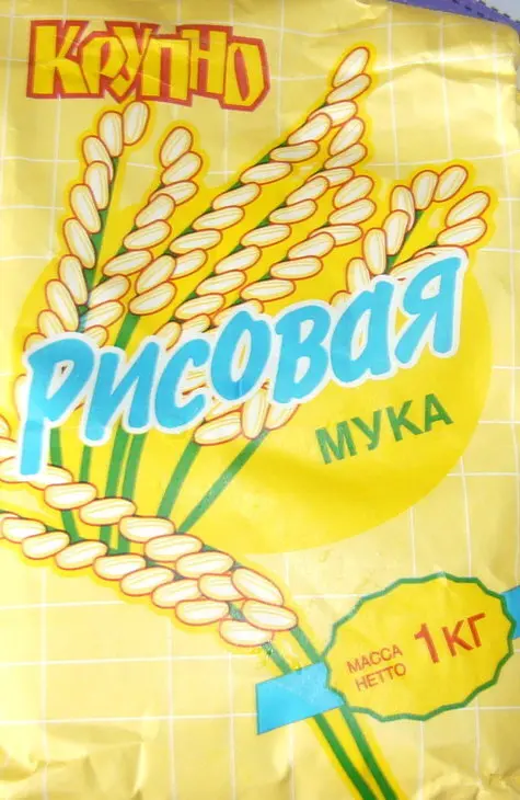 Суп рыбный с фрикадельками: шаг 9