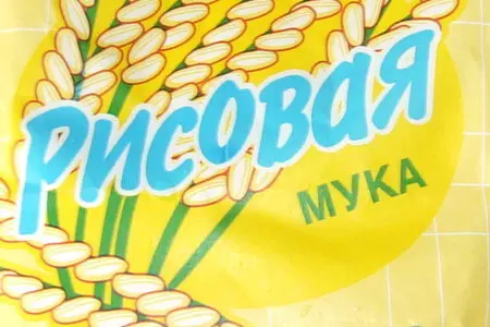 Суп рыбный с фрикадельками: шаг 9