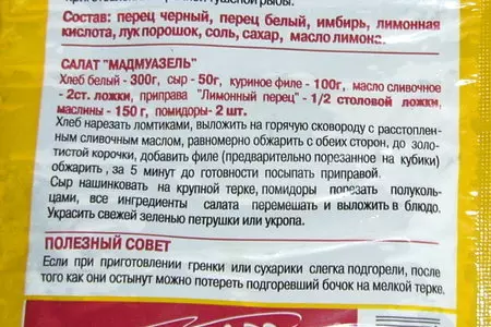 Голубцы с креветками: шаг 6
