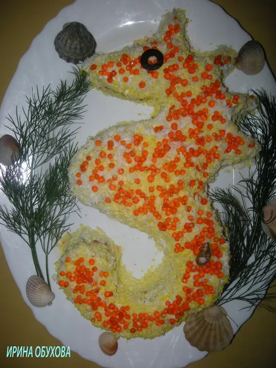 Салат "морской конек": шаг 6