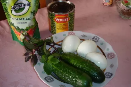 Зеленый салат: шаг 1