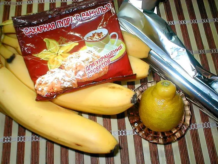 Бананы  в  серебряной кожуре: шаг 1